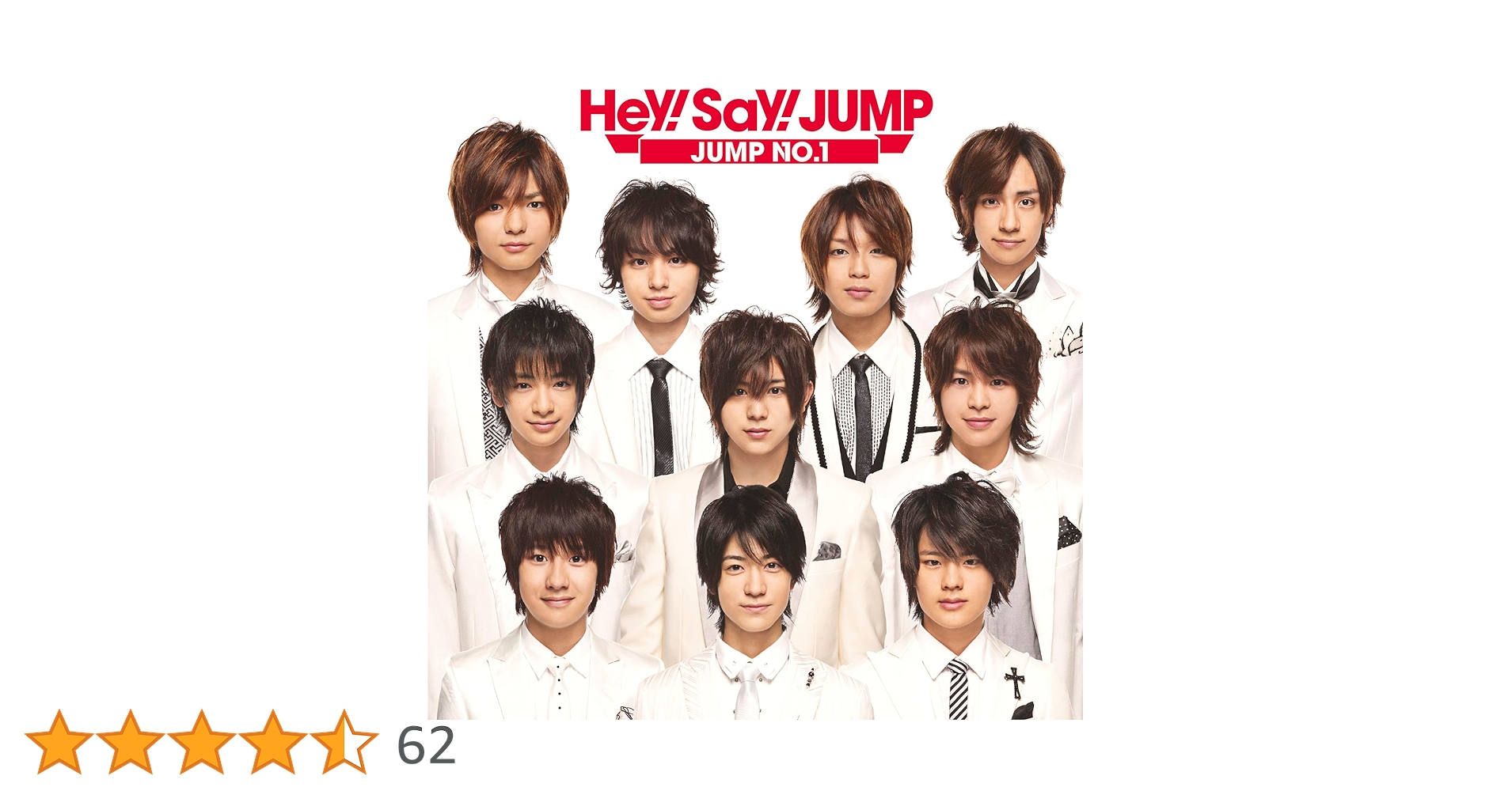 Hey! Say! JUMP CDデビュー～① Amazon.co.jp: JUMP NO.1 (通常盤) - Hey! Say! JUMP: ミュージック
